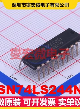 SN74LS244N DIP-20 缓冲/驱动/接收/收发器芯片IC