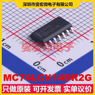MC74LCX14DR2G SOIC-14 反相器芯片IC