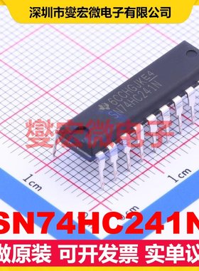 SN74HC241N PDIP-20 缓冲/驱动/接收/收发器芯片IC