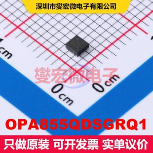 OPA855QDSGRQ1 WSON-8-EP(2x2) 仪器放大器 线性 集成芯片IC