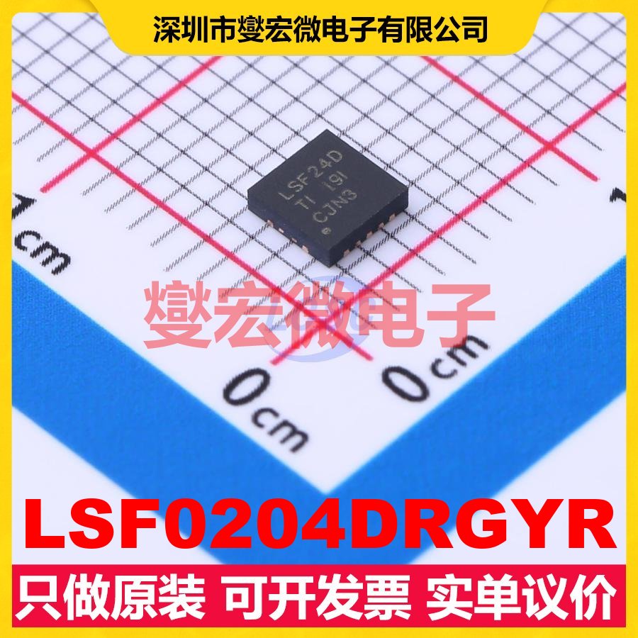 LSF0204DRGYR VQFN-14-EP(3.5x3.5) 电平转换/位移器芯片IC