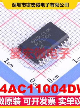 74AC11004DW SOIC-20-300mil 反相器芯片IC