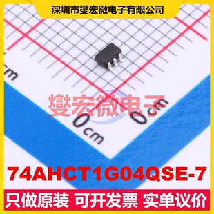 74AHCT1G04QSE-7 SOT-353 反相器芯片IC