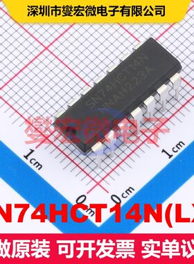 SN74HCT14N(LX) DIP-14 逻辑门/反相器 逻辑 集成芯片IC
