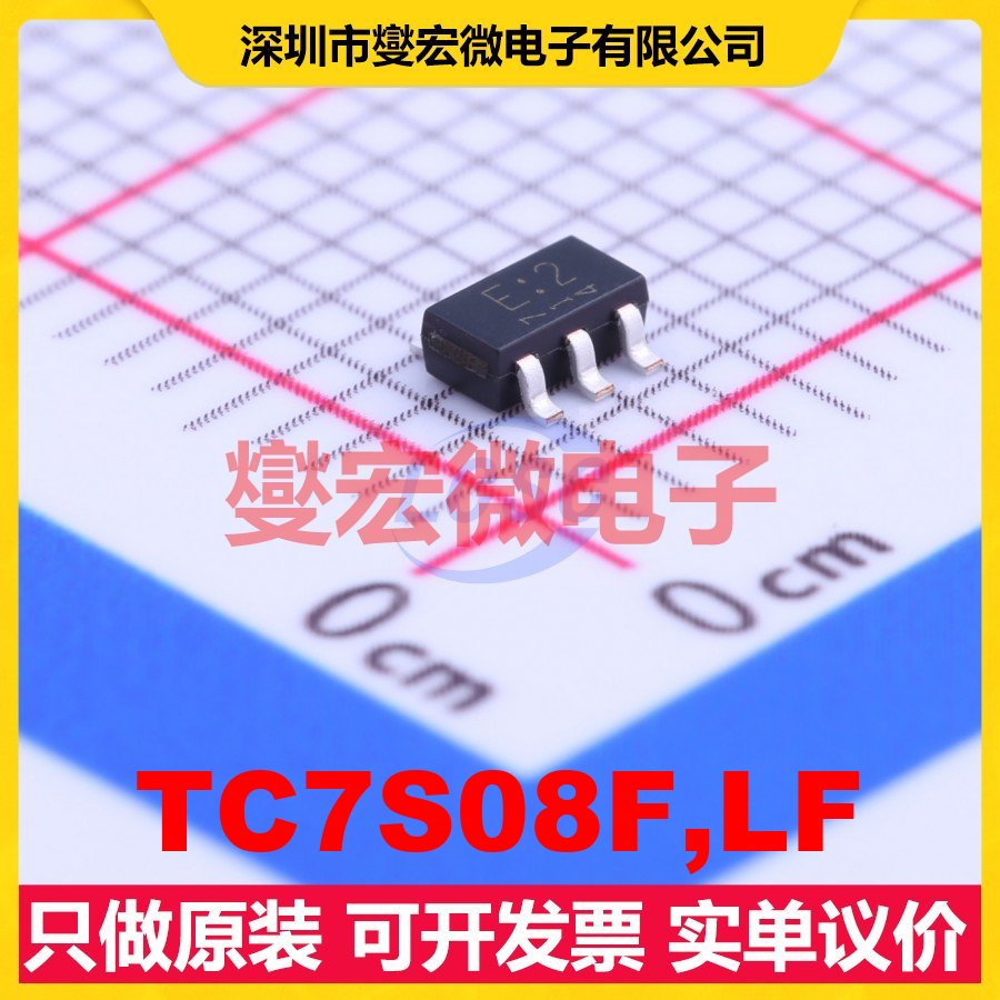TC7S08F,LF SSOP-5-1.6mm 与门逻辑门芯片IC