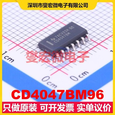 CD4047BM96 SOP-14 单稳态;非稳态芯片IC