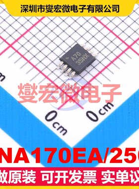 INA170EA/250 VSSOP-8 电流感应放大器芯片IC