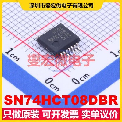 SN74HCT08DBR SSOP-14-208mil 4路与门逻辑门芯片IC