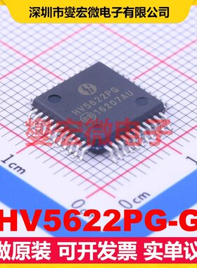 HV5622PG-G PQFP-44(10x10) 串行至并行移位寄存器芯片IC