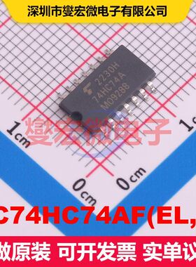TC74HC74AF(EL,F) SOP-14 触发器 逻辑 集成芯片IC