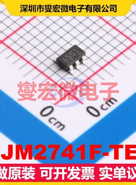 NJM2741F-TE1 SOT-23 运算放大器芯片IC