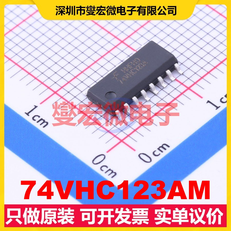 74VHC123AM SOIC-16 单稳态芯片IC