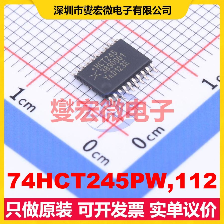 74HCT245PW,112 TSSOP-20 缓冲/驱动/接收/收发器芯片IC