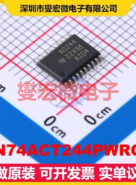 SN74ACT244PWRG4 TSSOP-20 缓冲/驱动/接收/收发器芯片IC