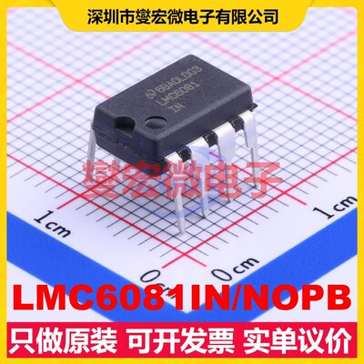 LMC6081IN/NOPB DIP-8 单路精密运算放大器芯片IC