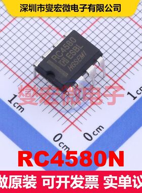 RC4580N DIP-8 仪器放大器 线性 集成芯片IC