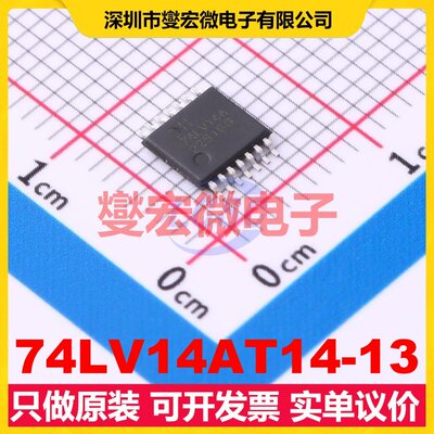74LV14AT14-13 TSSOP-14 反相器芯片IC
