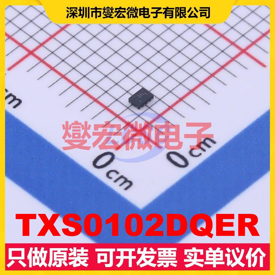 TXS0102DQER X2-SON-8(1x1.4) 双向电平转换/位移器芯片IC