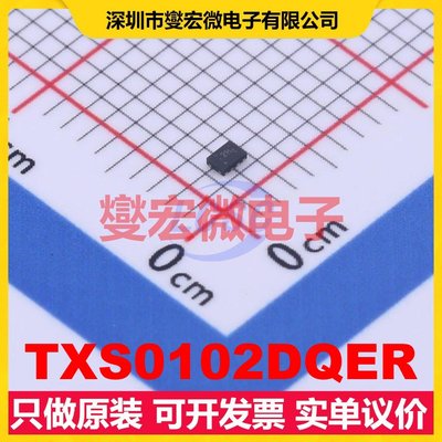 TXS0102DQER X2-SON-8(1x1.4) 双向电平转换/位移器芯片IC