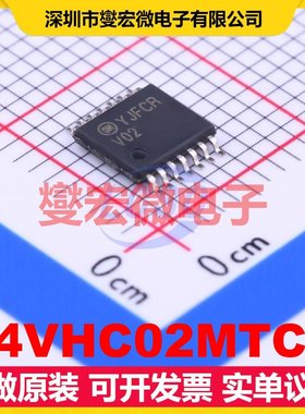 74VHC02MTCX TSSOP-14 4路或非门逻辑门芯片IC
