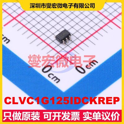 CLVC1G125IDCKREP SC-70-5 缓冲/驱动/接收/收发器芯片IC