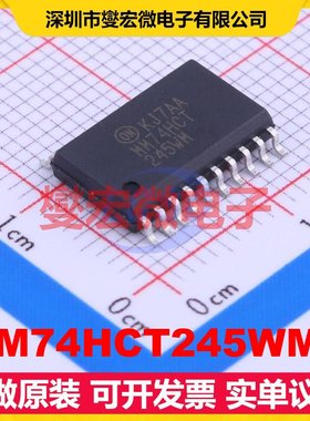 MM74HCT245WMX SOIC-20-300mil 缓冲/驱动/接收/收发器芯片IC