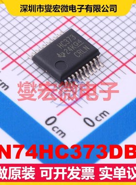 SN74HC373DBR SSOP-20-208mil D型锁存器芯片IC