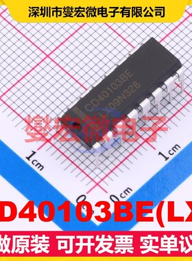 CD40103BE(LX) DIP-16 二进制计数器芯片IC
