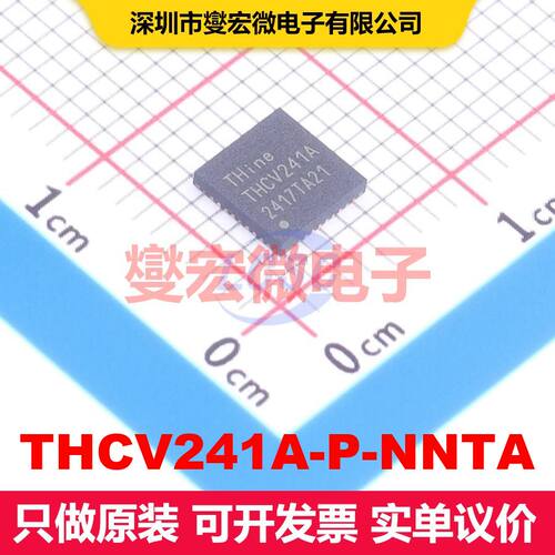 THCV241A-P-NNTA QFN-40(5x5) 视频处理器 线性 集成芯片IC