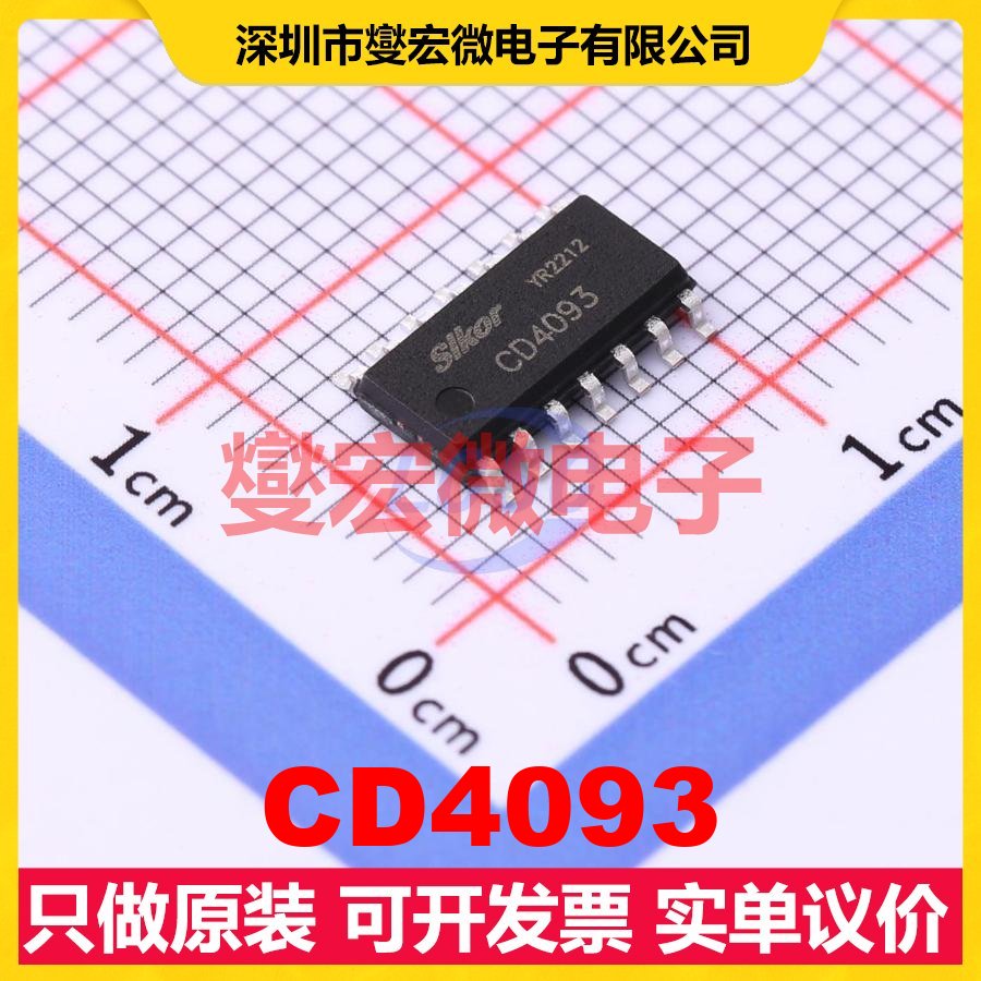 CD4093 SOP-14 与非门逻辑门芯片IC