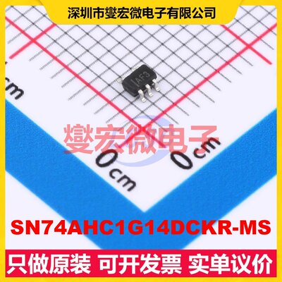 SN74AHC1G14DCKR-MS SC-70-5 1路逻辑门芯片IC