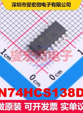 SN74HCS138DR SOIC-16 信号开关/多路复用器/解码器 逻辑 集成芯