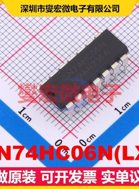 SN74HC06N(LX) DIP-14 反相器芯片IC