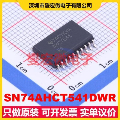 SN74AHCT541DWR SOIC-20-300mil 缓冲/驱动/接收/收发器芯片IC