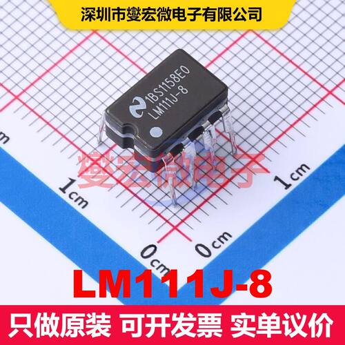 LM111J-8 CDIP-8 线性比较器 线性 集成芯片IC