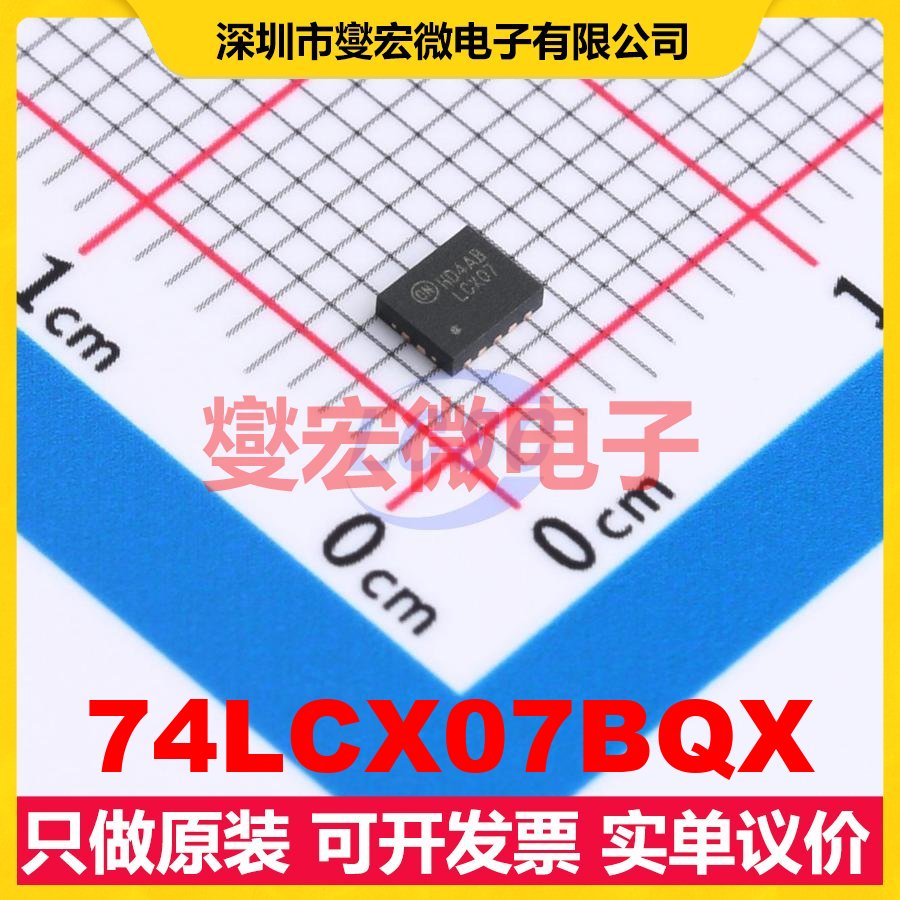 74LCX07BQX DQFN-14-EP(2.5x3) 逻辑门芯片IC