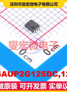 74AUP2G125DC,125 VSSOP-8-0.5mm 缓冲/驱动/接收/收发器芯片IC