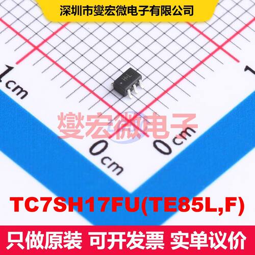 TC7SH17FU(TE85L,F) SOT-353 缓冲器/驱动器/接收器/收发器 逻