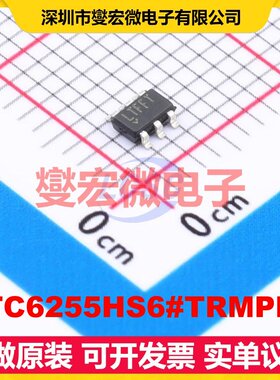 LTC6255HS6#TRMPBF TSOT-23-6 单路运算放大器芯片IC