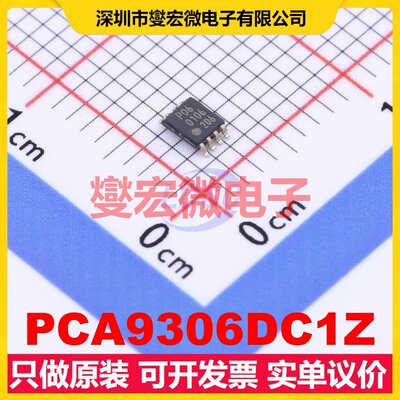 PCA9306DC1Z VSSOP-8 双向电平转换/位移器芯片IC