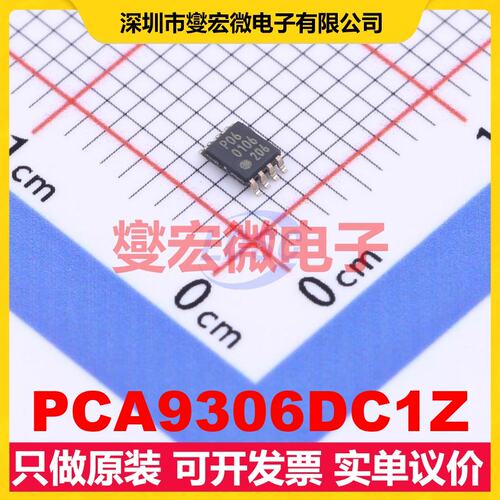 PCA9306DC1Z VSSOP-8 双向电平转换/位移器芯片IC