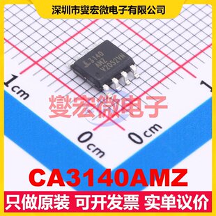 CA3140AMZ SOIC-8 单路运算放大器芯片IC