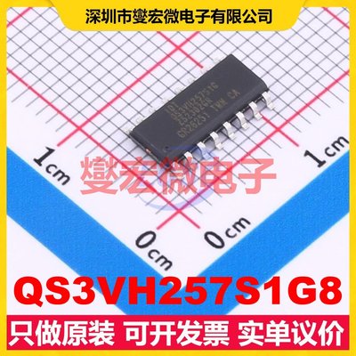 QS3VH257S1G8 SOIC-16 总线开关芯片IC