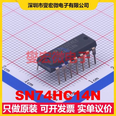 SN74HC14N DIP-14 反相器芯片IC