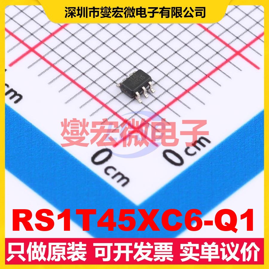 RS1T45XC6-Q1 SOT-363 电平转换/位移器芯片IC