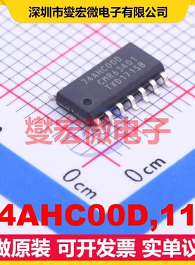 74AHC00D,118 SOIC-14 4路与非门逻辑门芯片IC