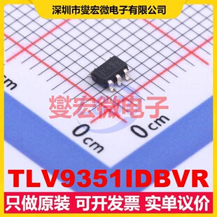 TLV9351IDBVR SOT-23-5 单路运算放大器芯片IC