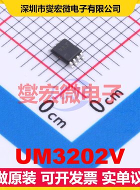 UM3202V VSSOP-8-0.5mm 电平转换/位移器芯片IC