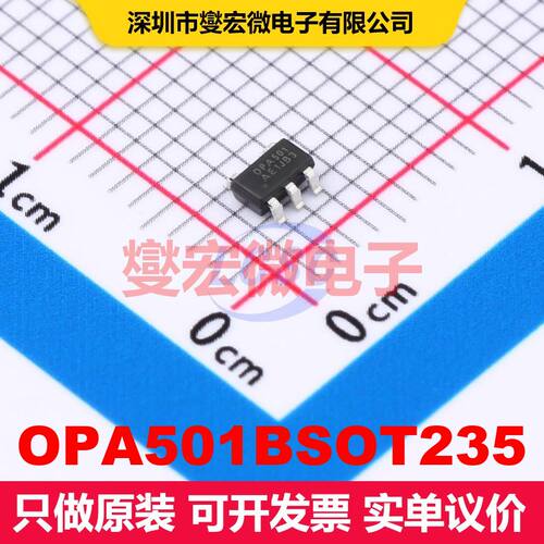 OPA501BSOT235 SOT23-5 仪器放大器 线性 集成芯片IC