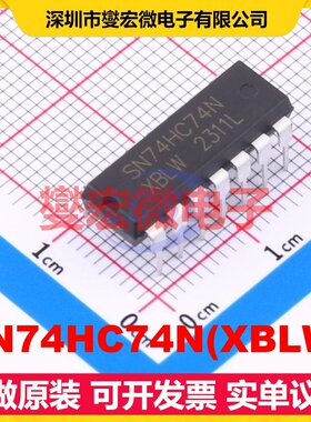SN74HC74N(XBLW) DIP-14 触发器芯片IC